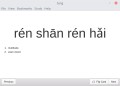 Zobrazení výslovnosti